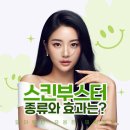 부천리더스피부과의원 이미지