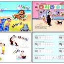 한글