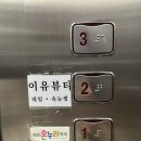 석촌온누리약국 이미지