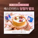 써니쿠킹