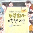 주식회사 다해 이미지