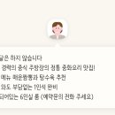 신반점 - 서구 염곡로 242 | 신반점