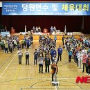 도당스포츠
