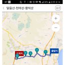 좌천역~옥정사~달음산~천마산~함박산~곰내재 이미지