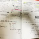 [나눔] 안녕하세요. 생물 임용 합격자 ㄱㅊㅇ문풀 책 나눔합니다. [마감] 이미지