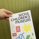 [서울 아이와 가볼만한 곳] 7살 취향 저격! 서울 상상나라 방문 후기 (예약/주차/꿀팁)