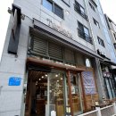 타니예르 | 용인 기흥구 서천동의 자랑 타니예르 빵집