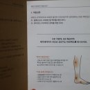 온가족발