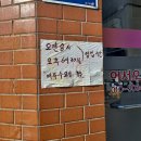 평화이용원 이미지