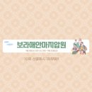 보라매지압원 이미지