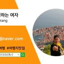 강씨네아천칡냉면 이미지