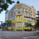 래미안1번지부동산중개사무소 이미지