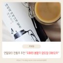 지애의 봄향기 네이버블로그