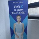 로얄스크린골프 | 🏌️‍♂️ㅣ서산 스크린골프 후기ㅣ 로얄링스cc 라운딩 끝나고 아쉬워서 들른 l 성연 SG골프 스크린 l ⛳