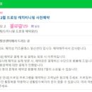 째깍섬키즈클래스일산