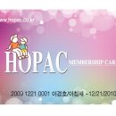 FULL당구클럽 | 나라다 캠핀스키 산야(특급/하이난) 호팩 제휴 할인 가격안내 !