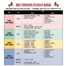 라온 하제 이미지