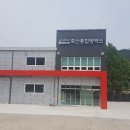 종합가축약품 이미지