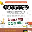 책 속 세상 케이에스피뉴스