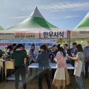 송이축산 이미지