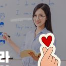청라SLP어학원