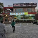 최고을볼테기 이미지