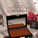 엄용길 장인×할리스 자개함 티라미수 케이크 내돈내산 후기(사이즈 가격)