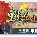 앙상블