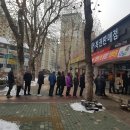 당첨복권방 연합뉴스
