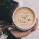 심야커피