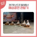 (주)난드르 이미지