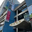 리버스의원 | [인계동 비만클리닉 / 지방분해주사 HPL] HPL주사, 지방분해주사 1회차 솔직후기_리버스의원 수원점