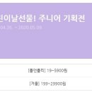 제이네트웍스 이미지