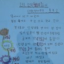 성인문해교실 이미지