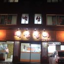 백상갈비 이미지