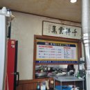 중남숯불갈비 이미지