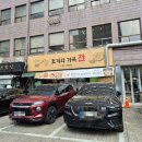 토끼와거북전