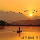 사공의 그리움 / 홍난파 곡, 신동수 편곡 - 코리아남성합창단 (Korea Men&#39;s Choir) 이미지