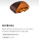 뚜레쥬르춘천후평점
