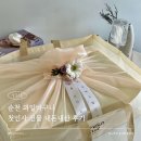 순천 과일바구니 라푸르따 후기 부모님 첫인사 선물 내돈내산
