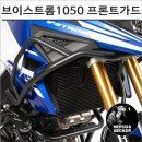 모토가드 티스토리