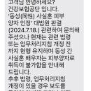 동성유지 오마이뉴스