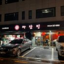 CU대치한국점 이미지