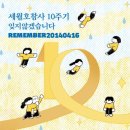 사월일상(1)