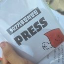 거창-남상-10 | 💌 충북대신문에서 1년간 기자로 살아남기 (2학기 활동 일지) 💞