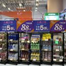 한메드존 이미지