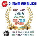 SM소방 이미지