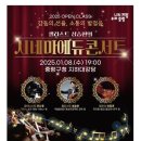 방정환교육지원센터 이미지