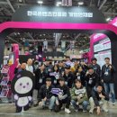 미래게임산업(주) 이미지