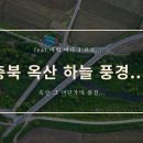 하늘 풍경 이미지